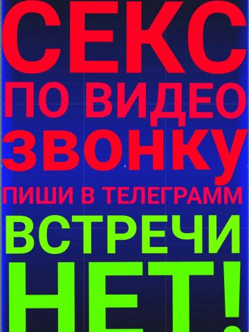 Проститутка Яна Проститутка Яна